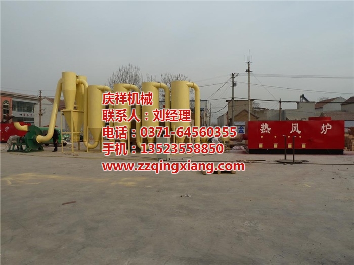 氣流式鋸末烘干機(jī)