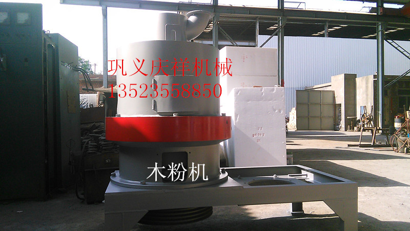 新型木粉機