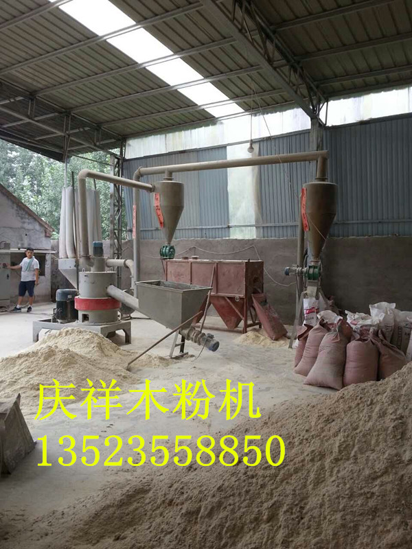 新型超細木粉機