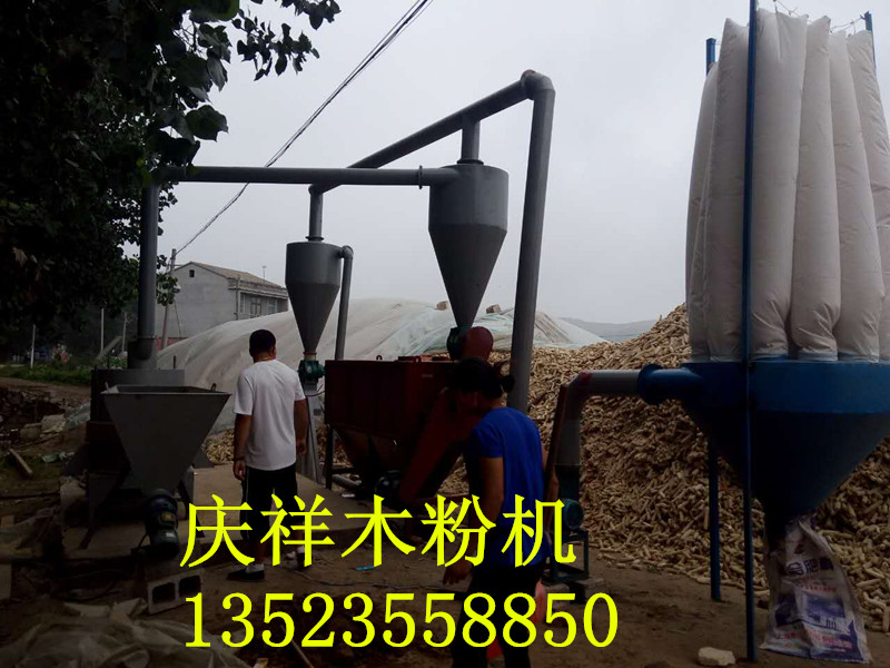 玉米芯制粉機