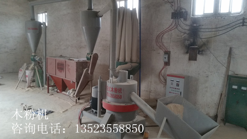 超細木粉機