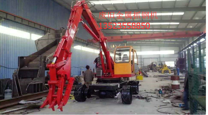 金屬破碎抓鋼機